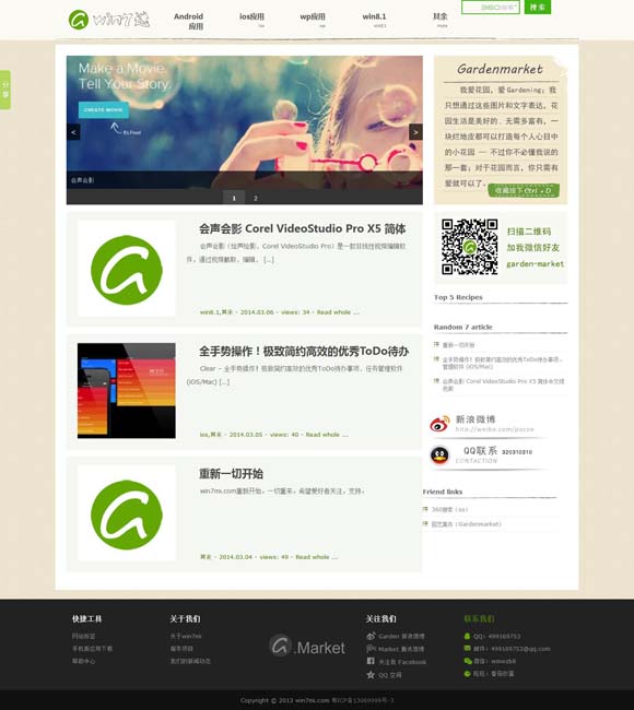 打开香港网站资料 电影《大突围》主题曲MV发布 以《风中的底片》为题致敬青春